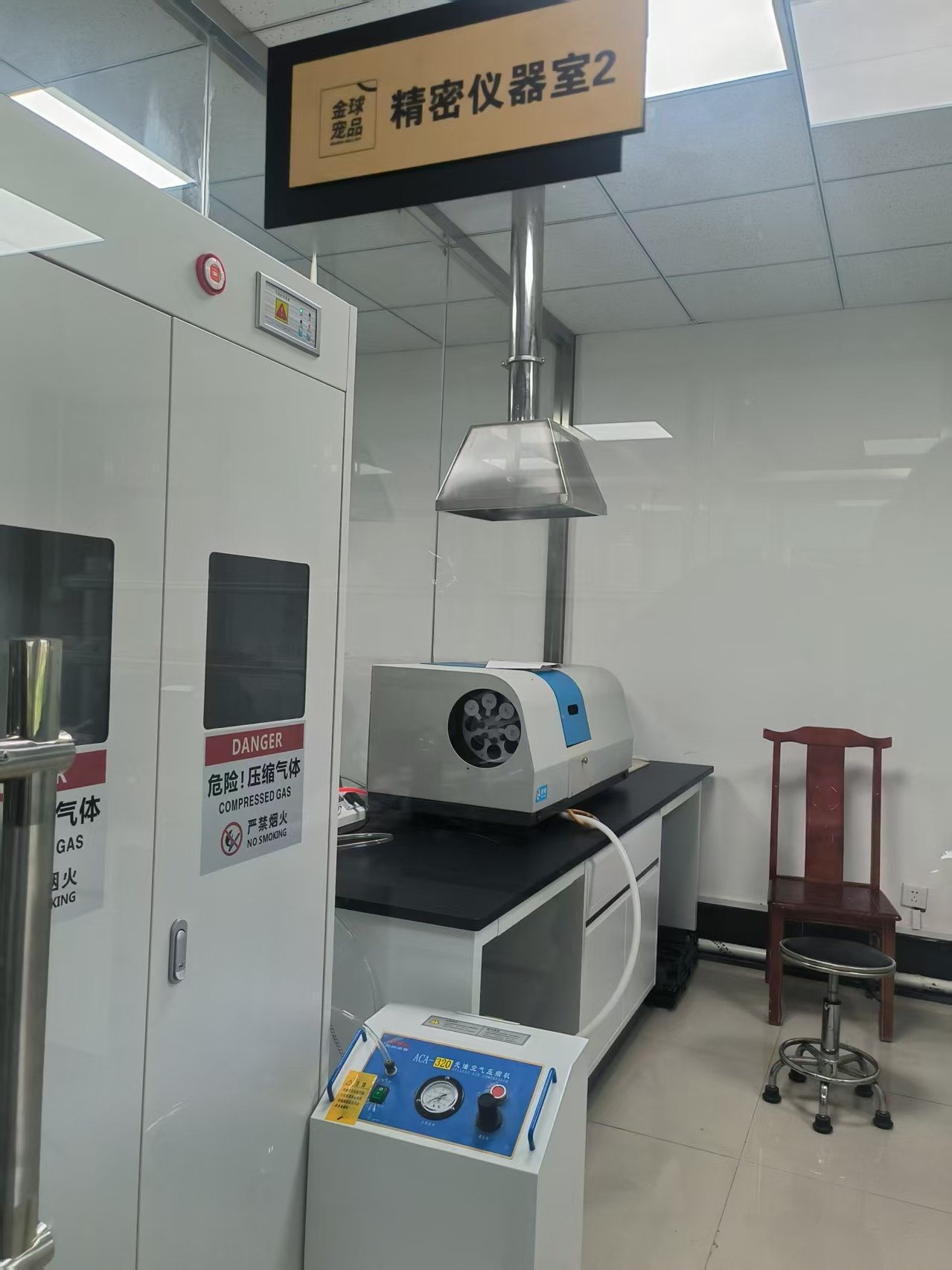 Aumeats Jinqiu Wet Food Production Base evidence 2