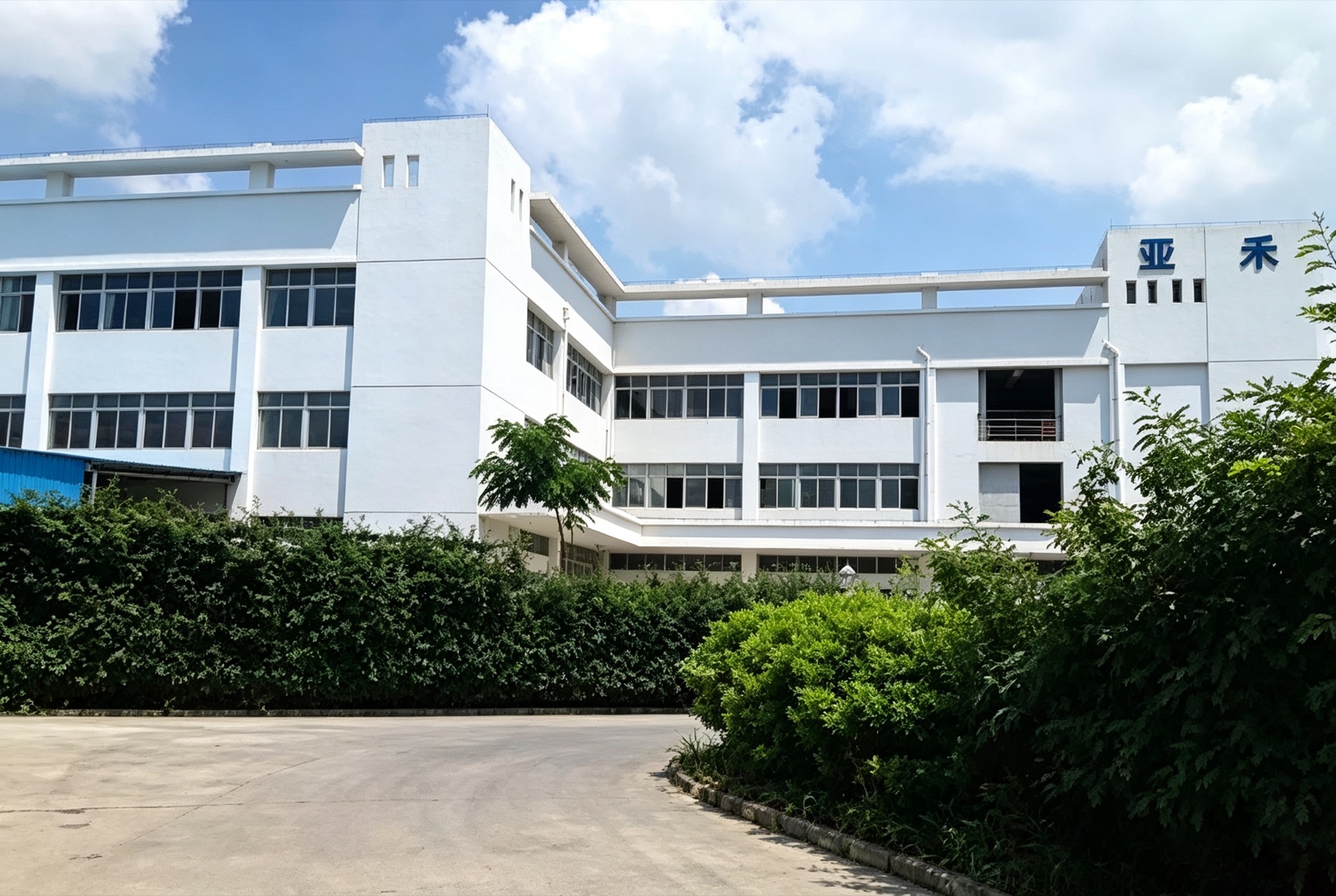 Facility exterior at Aumeats Yaho Shaped Chew Production Base