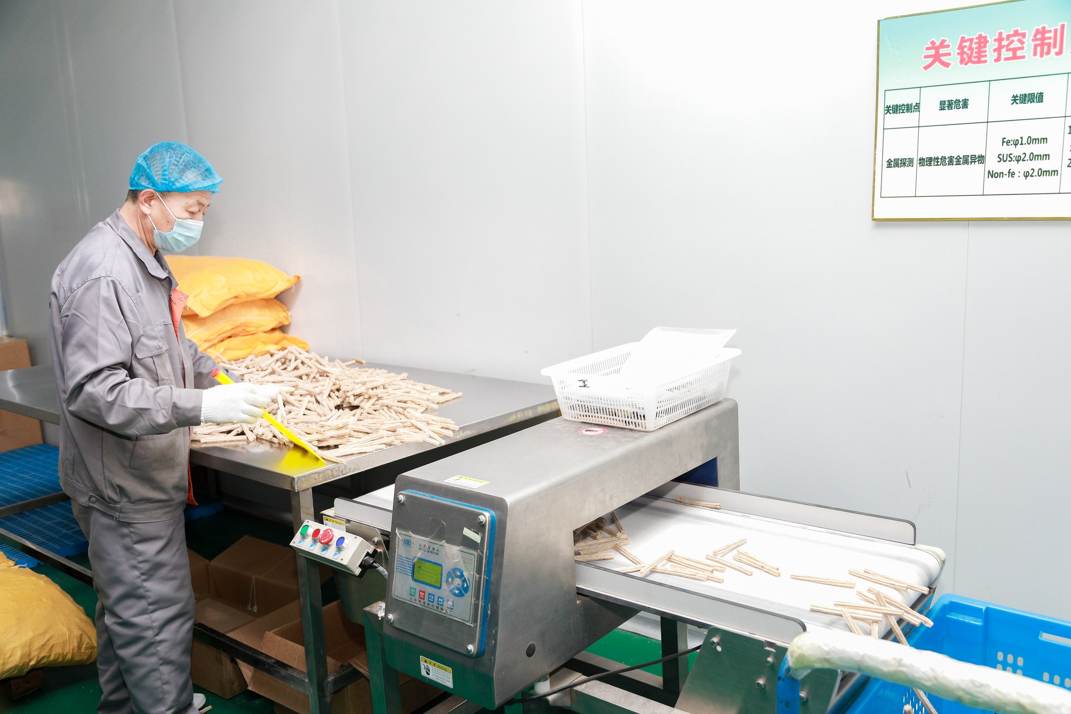 Metal detection at Aumeats Yida Meat Treat & Chew Production Base